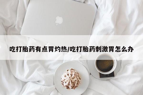 最便宜的打胎药的私人微信动态 第37页