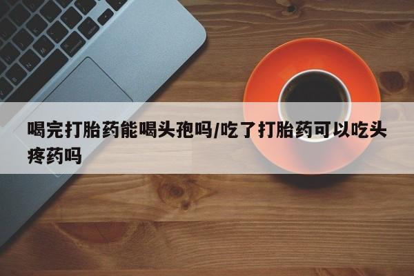 第137页