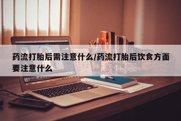 最便宜的打胎药的私人微信要闻 第22页