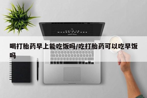 最便宜的打胎药的私人微信要闻 第18页