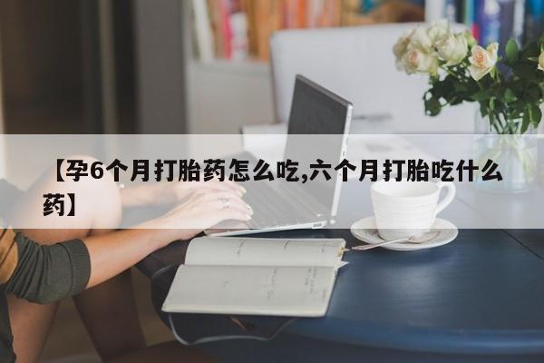 最便宜的打胎药的私人微信要闻 第9页