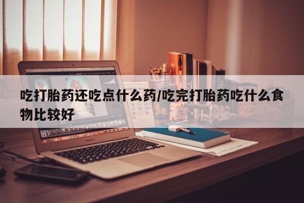 最便宜的打胎药的私人微信新闻 第100页
